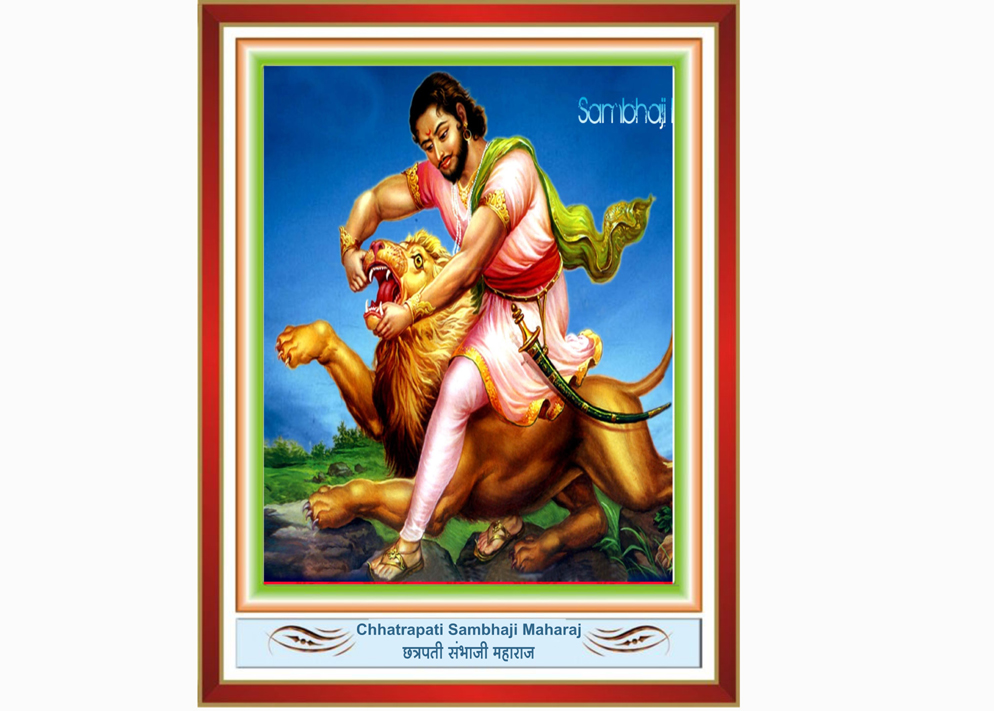 Chhatrapati Sambhaji Maharaj Image