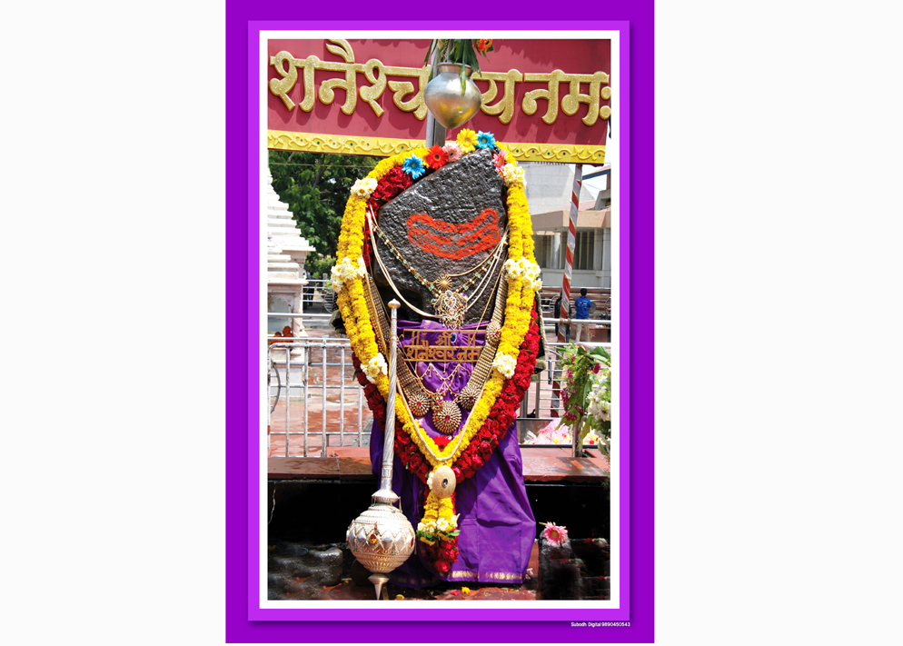 Shani Dev Image