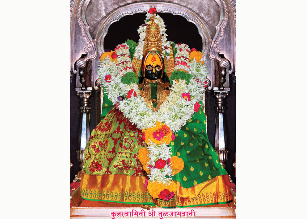 Tulaja Bhavani Image