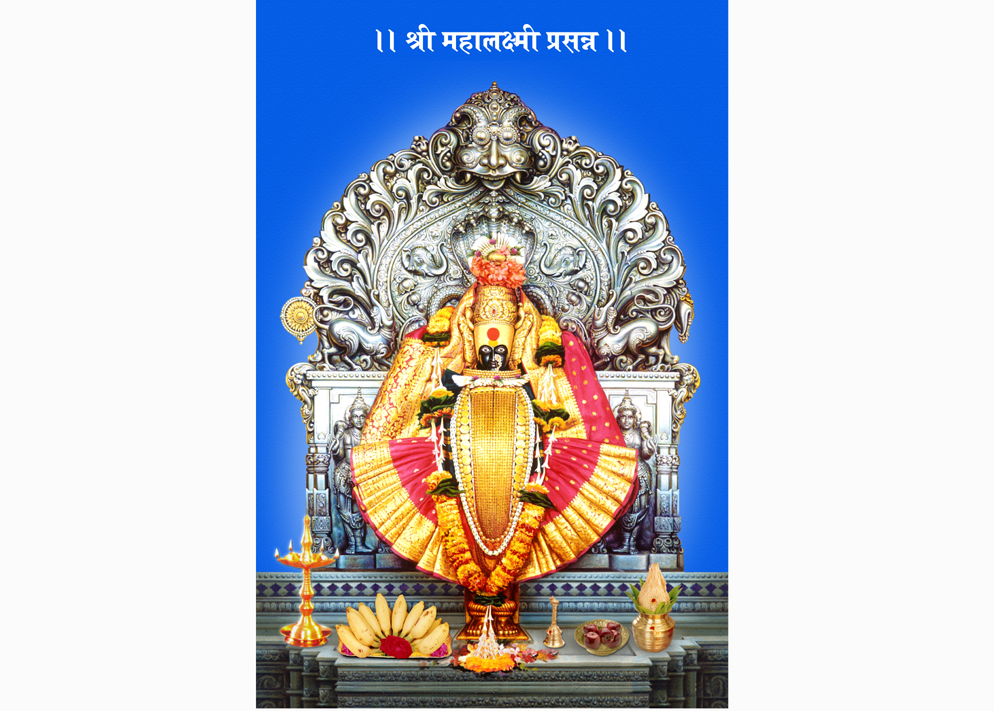 Kolahapur Devi Image