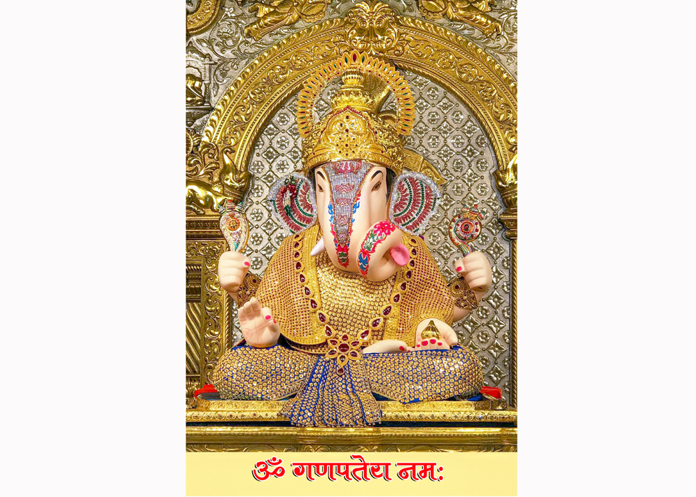 Ganpati Bappa Morya Image