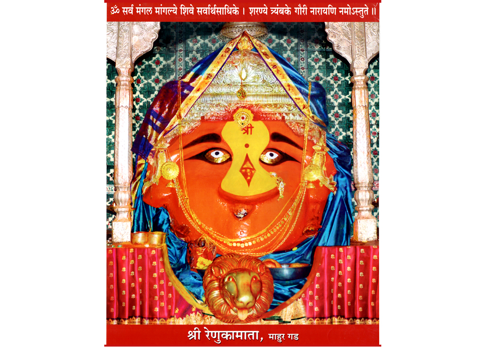 Renuka Mata Image